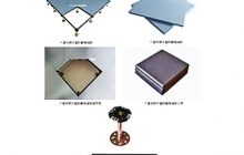 網(wǎng)絡(luò)地板的主要特點(diǎn)及其材料