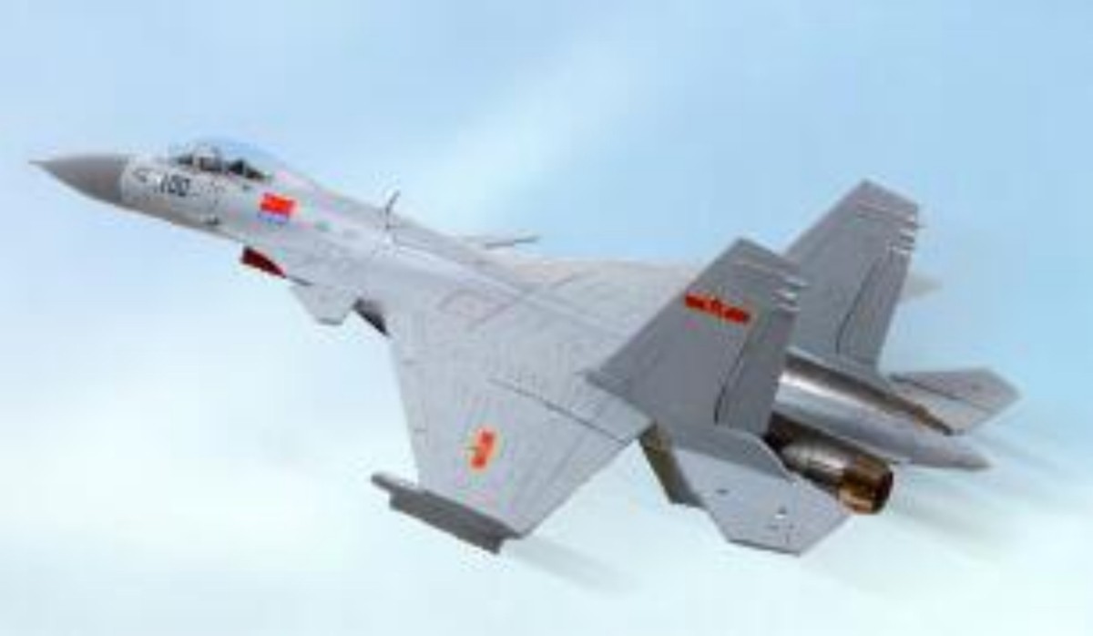 北京市中冶地質(zhì)總局信息化項(xiàng)目（沈飛無(wú)邊防靜電地板）